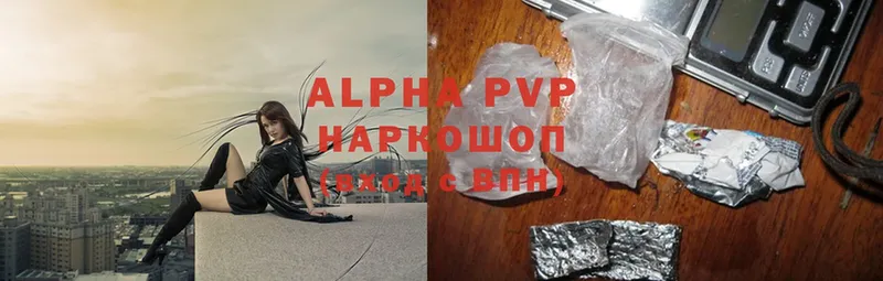 дарнет шоп  Далматово  darknet какой сайт  Alfa_PVP СК КРИС 