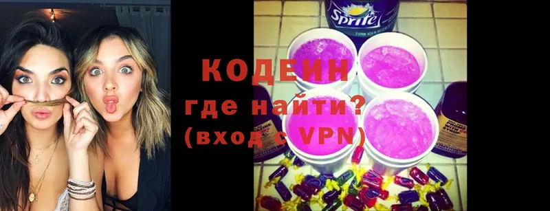 shop телеграм  Далматово  Кодеиновый сироп Lean Purple Drank 