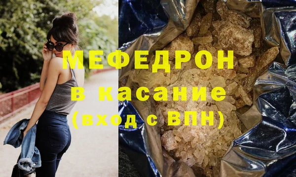 прущие крисы Балабаново